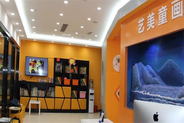 藝美童畫兒童美術(shù)