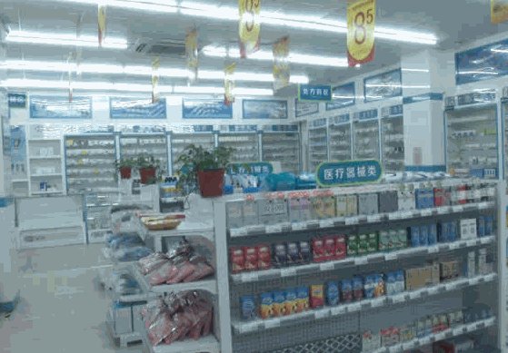 白求恩藥房
