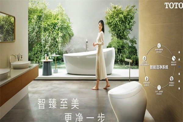 TOTO衛(wèi)浴
