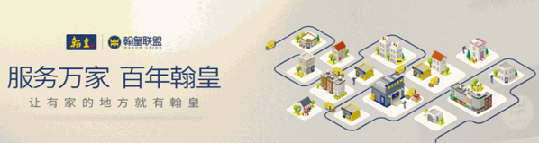 翰皇洗護(hù)店