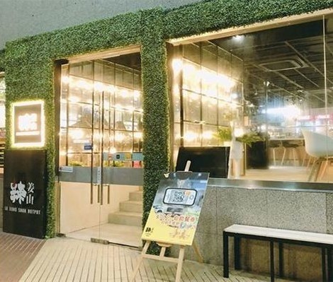 辣姜山自助旋轉(zhuǎn)小火鍋