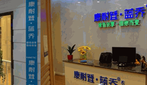 康耐登·藍喬衣柜