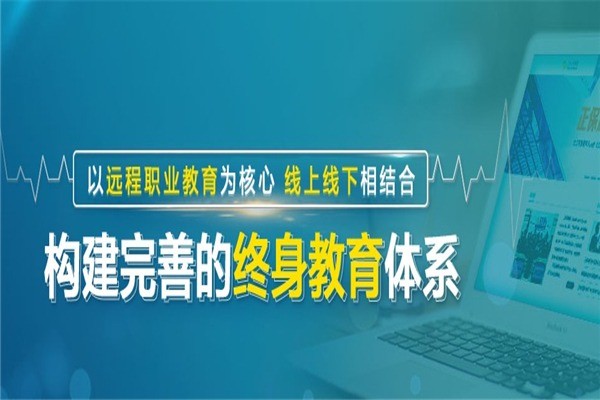 中華會計網(wǎng)校