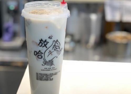 心放哈奶茶