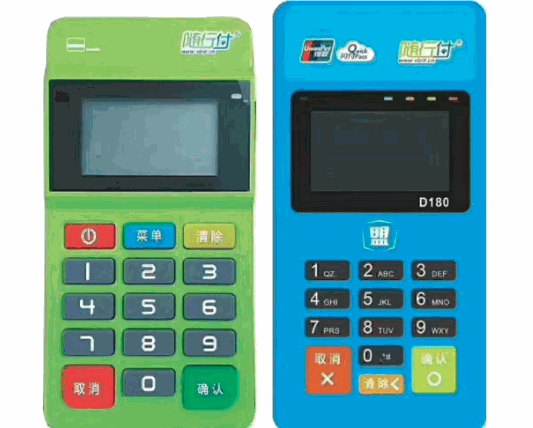 隨行付pos機(jī)