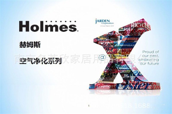 赫姆斯空氣凈化器