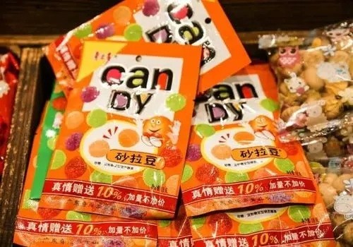 萬(wàn)達(dá)食品