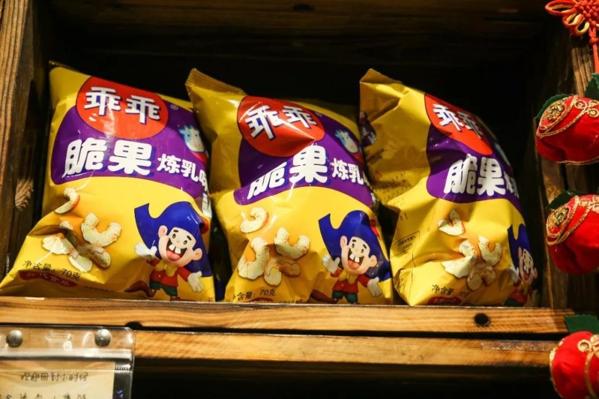 萬(wàn)達(dá)食品