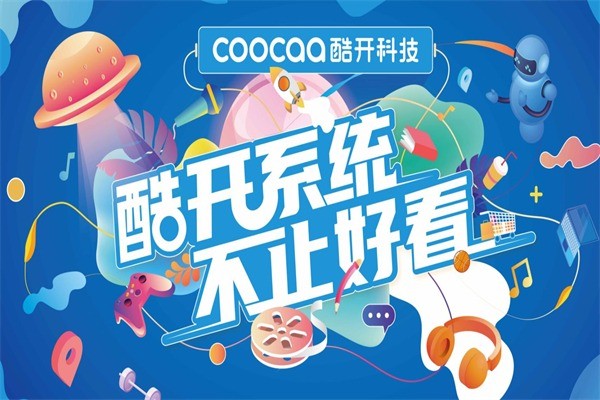 酷開(kāi)電視機(jī)