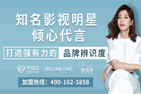 貝瑞佳月子會所