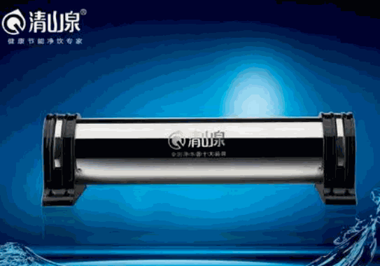 清山泉凈水器