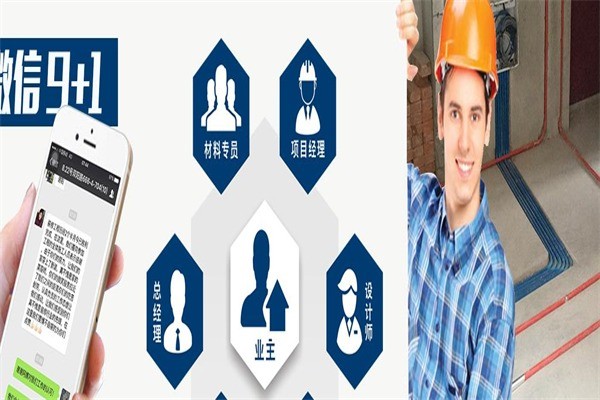 同濟居家裝飾裝潢