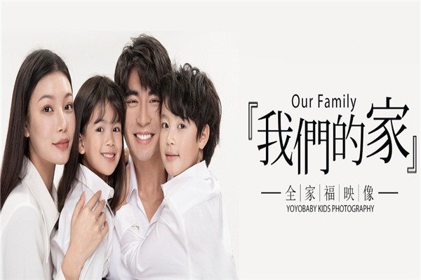 優(yōu)優(yōu)小王國國際兒童攝影