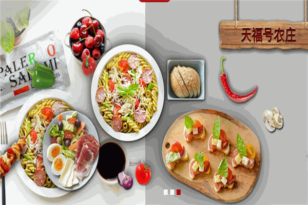 天福號(hào)醬肘子