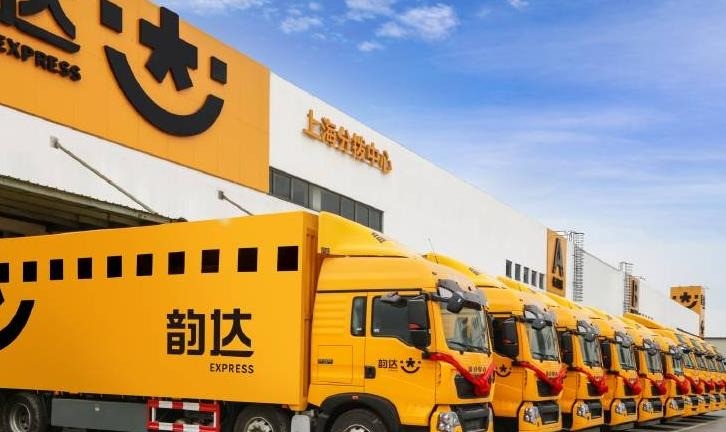 韻達(dá)快遞