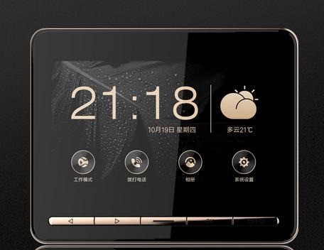 慧聯(lián)智能安防