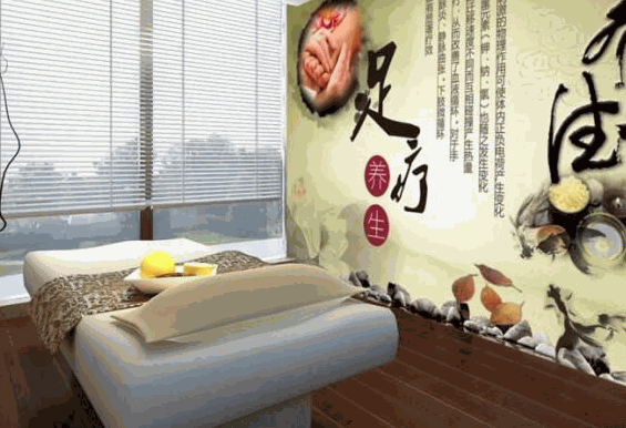 醫(yī)寶養(yǎng)生