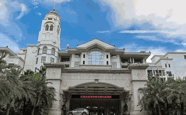 碧桂園鳳凰酒店