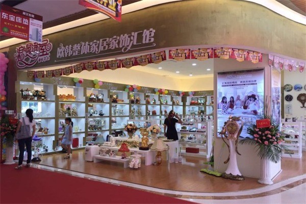 浪漫滿屋家居生活館