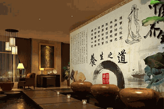 享受明天養(yǎng)生館