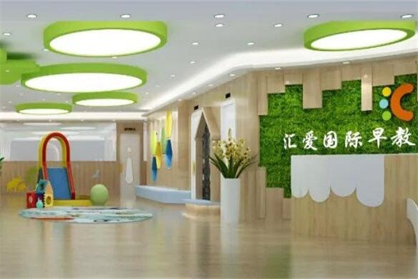 匯愛國(guó)際教育