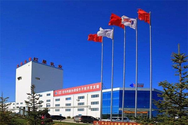 紅星乳業(yè)