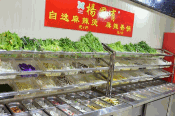 楊國(guó)有麻辣燙