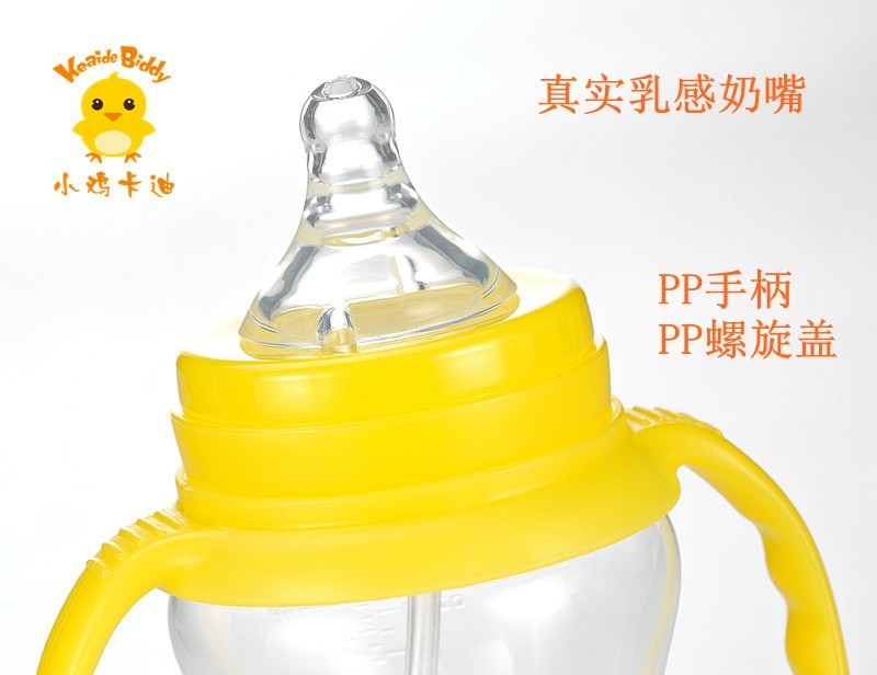 小雞卡迪洗護用品