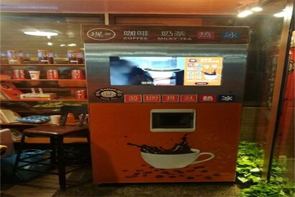 友飲無人咖啡機