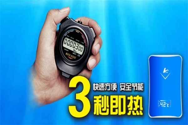 藍(lán)湖熱水器