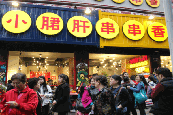 老簽門小郡肝串串香