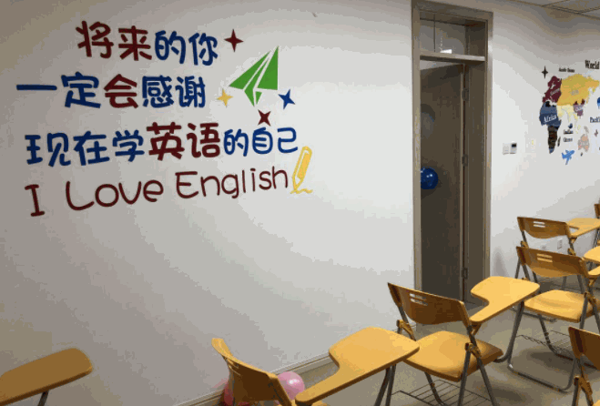 歐美思國際英語