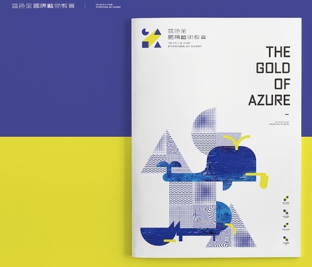 藍(lán)色金國際藝術(shù)中心