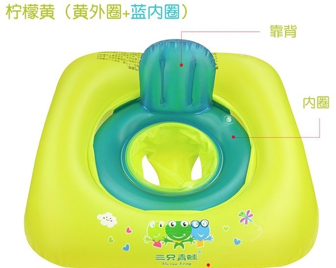 三只青蛙嬰兒游泳館