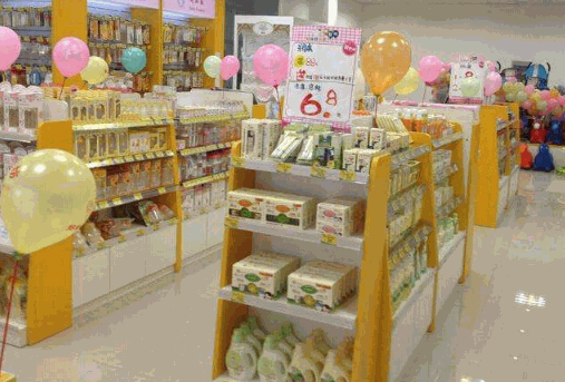 易呀母嬰用品連鎖