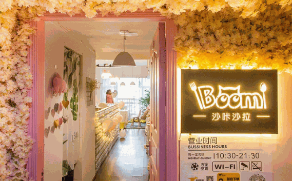 boom低脂健康輕食