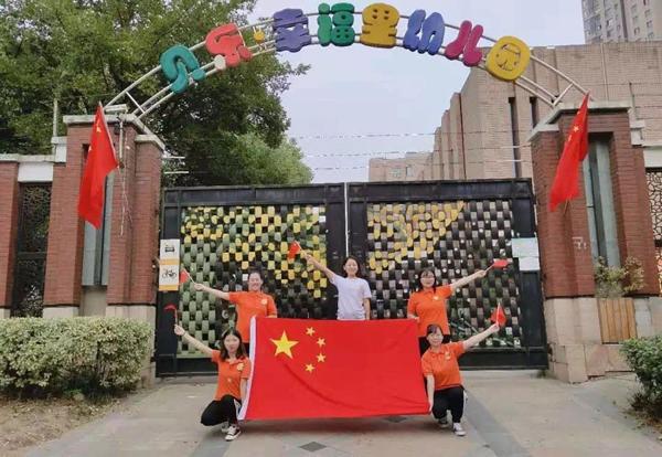 貝樂(lè)幼教集團(tuán)