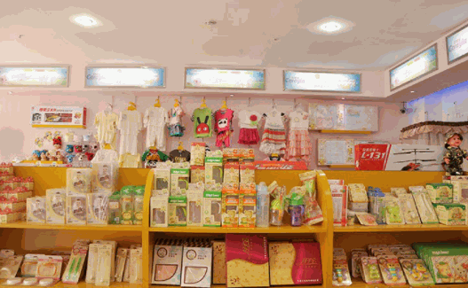 孕嬰聯(lián)盟母嬰生活館