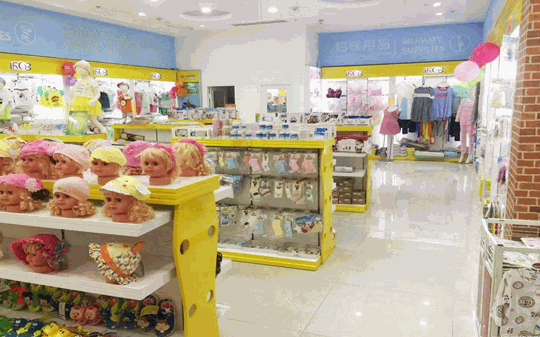 孕嬰聯(lián)盟母嬰生活館