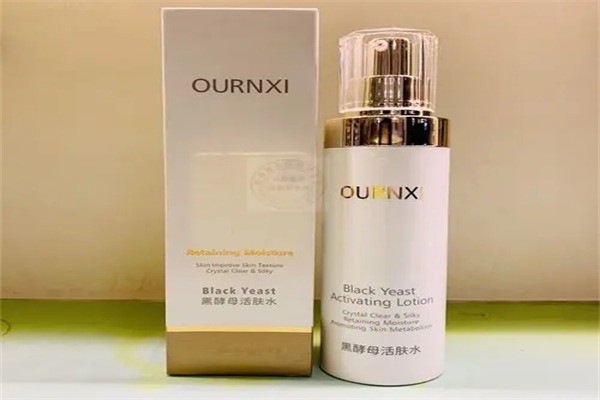 歐潤(rùn)膚護(hù)膚品