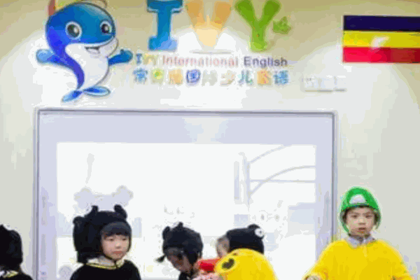 ivy英語(yǔ)教育