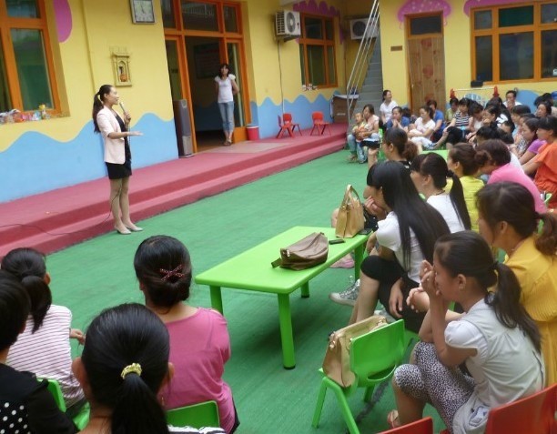 博愛雙語幼兒園