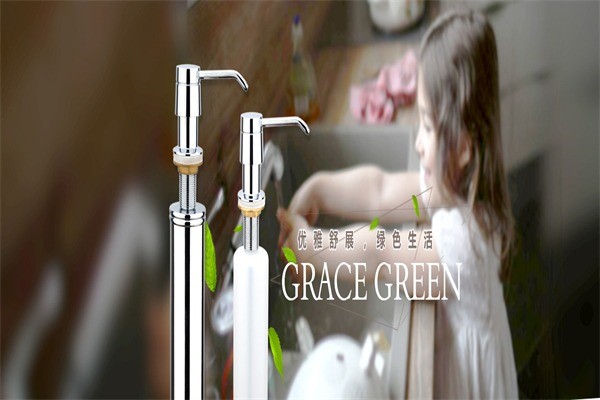 圣保羅衛(wèi)浴