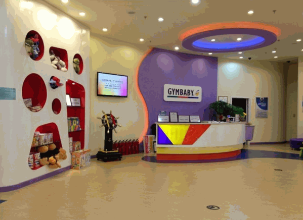 運動寶貝國際早教機構