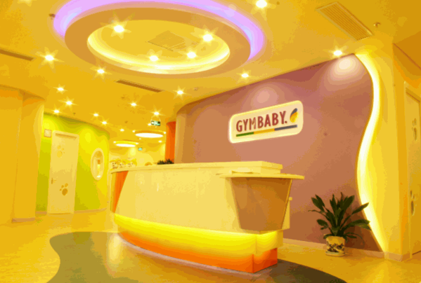 運動寶貝國際早教機構