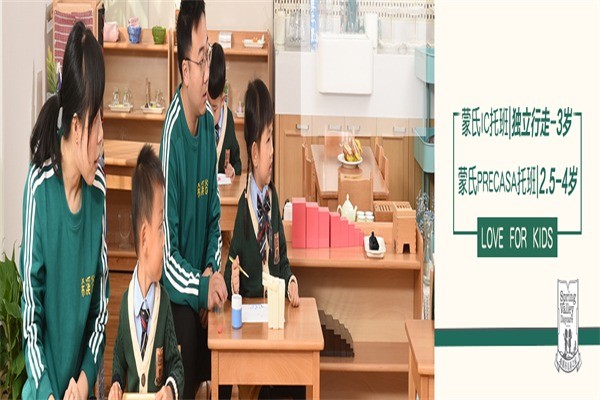 希溪谷兒童之家