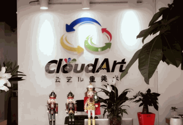 云藝兒童美術(shù)