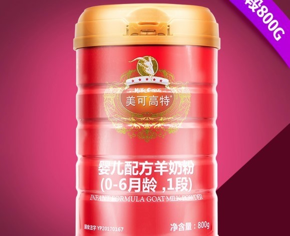 美可高特奶粉