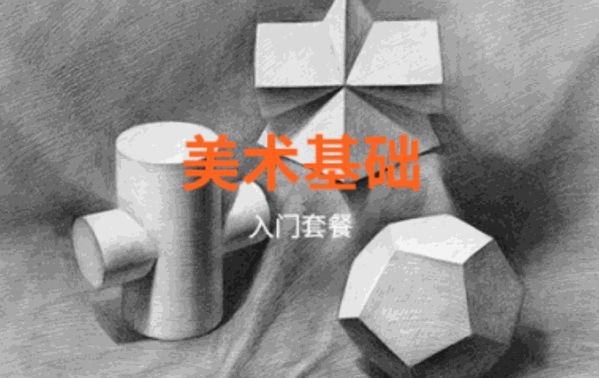 趣學(xué)全美術(shù)