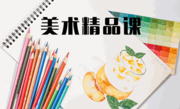 趣學(xué)全美術(shù)